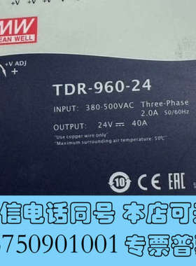 全新明纬TDR-960-24 台湾明纬960W24V40A 拆机询价
