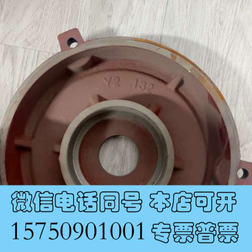 全新KK电动机前端盖Y2-132全新的清库存100一个询价