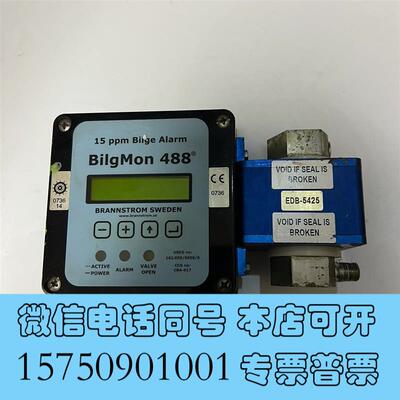 全新BilgMon48815PPMbilgealarm油需询价