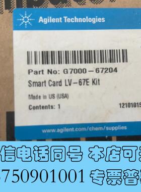 全新GCQQQ7000msms通讯板G7000-67204需询价