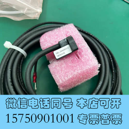 全新LENord+Bauer  L+B兰宝 主轴编码器GEL询价