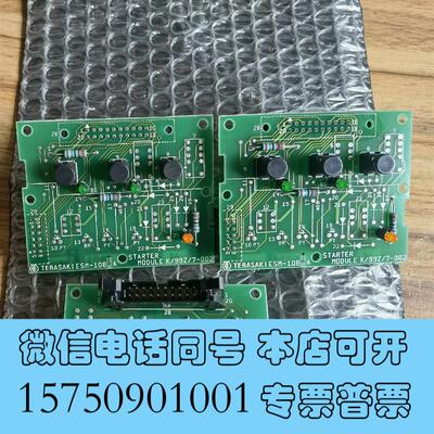 全新TERASAKIESM-1081A,ESM1081A,需询价