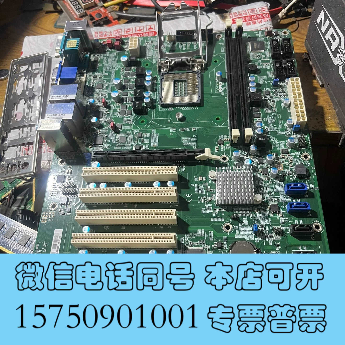 全新HD632-H81C台湾DFI 工控机设备主板，双网卡115询价