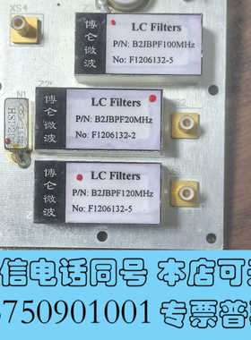 全新博仑微波 LC Filters，滤波器，型号B2JBPF10询价