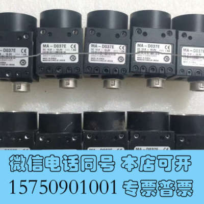 全新议价 CREVIS 工业相机 MA-D037E 黑白 CCD询价
