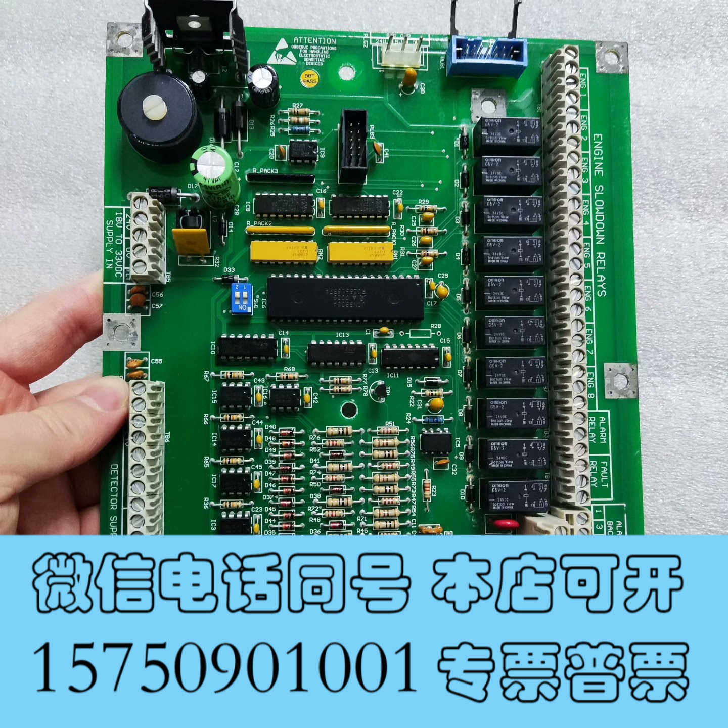 全新【现货速发】GRAVINER MK6 OMD电源板，4478询价