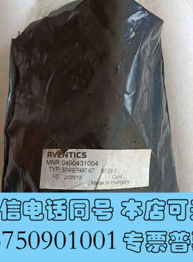 全新MNR：0490431004询价