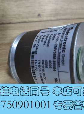 全新cmv58m-86504 trelectronic编码器询价