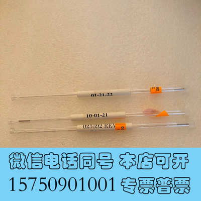 全新025392 AB Sciex 质谱配件 ESI喷雾针询价