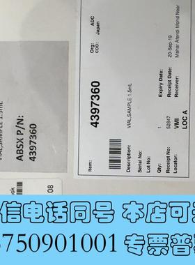 全新收岛津进样瓶盒子几个,228-15652-92要求盒子很需询价