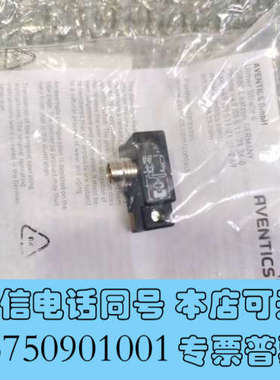 全新AVENTICS  安沃驰  0830100486  实物拍摄  全新原装正品询价