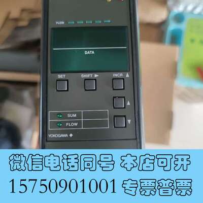 全新韩国原装横河积算仪 PA / MTS / E * STLD，需询价