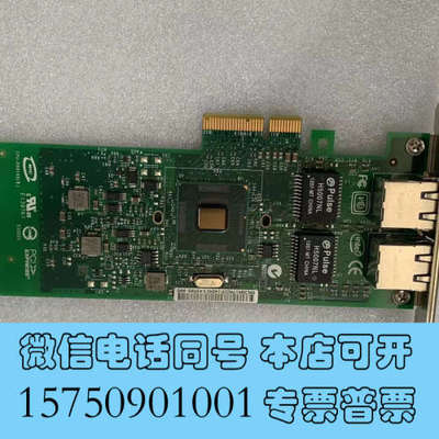 全新原装拆机ntel/英特尔双口网卡CPU-D68166(B)现询价