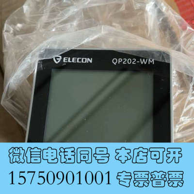 全新ELECON电控QP202-WM QP202WM-5/2/4询价