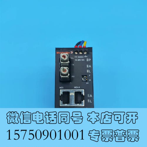全新weidmuller魏德米勒连接器IE-MC-SC8808需询价