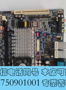 全新威盛 EPIA-LT15000AG 工控主板，轻微使用痕迹，询价