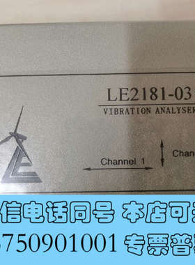 全新雷奥传感器LE2191.LE2181.LE2182.LE21询价