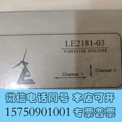 全新雷奥传感器LE2191.LE2181.LE2182.LE21询价