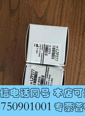 全新哈希卤素灯LZP277,哈希inter2c灯泡需询价