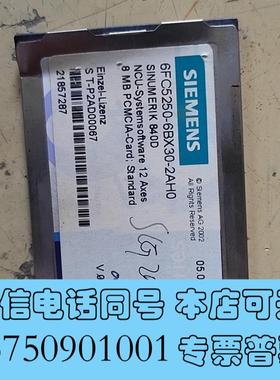 全新840D卡,6FC5250-6BX30-2AH0,实物需询价