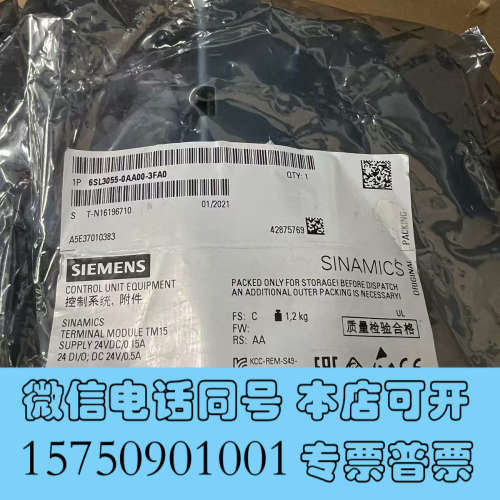 全新6SL3055-0AA00-3FA0全新3台，没有包装询价