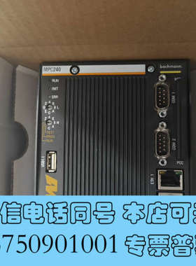 全新巴赫曼MPC240主控，带包装功能包好询价