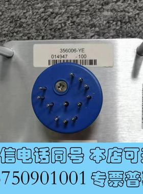 全新356006-YE014947-100,二手一个需询价