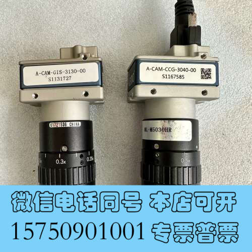 全新DASLA nano系列相机 1280 2020询价