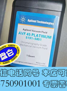 全新安捷伦真空泵油 粗真空泵泵油，安捷伦DS102安捷伦DS20询价