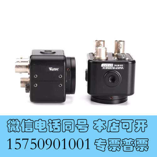 全新WATEC WAT-535EX 黑白CCD工业相机 二手现货询价