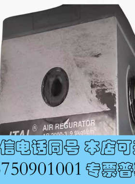 全新正品台湾ITAI过滤器QEV430-04 AR-4000-06-G SC2-3/8调压阀询