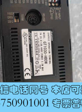全新日本三菱MITSUBISHI正品触摸屏 GT1030-HBD询价