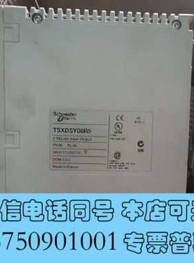 全新TSXDSY08R5橙色佳有用得上的老板联系低价处理，打包单询价