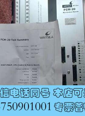 全新FCM-20，08版全新件询价