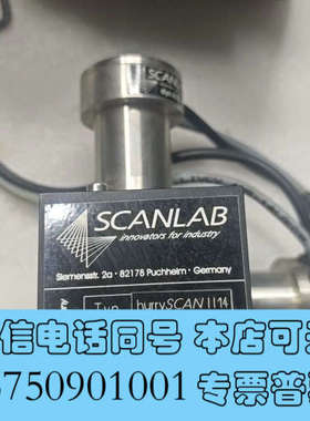 全新德国原厂进口SCANLAB振镜 hurrySCANII 14询价