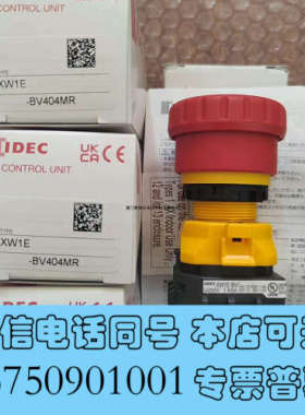 全新IDEC和泉XW1E-BV404MR询价