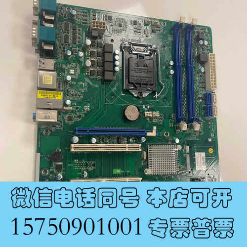 全新凌华工控设备机主板 IMB-M42H(G)-0020 Q87询价