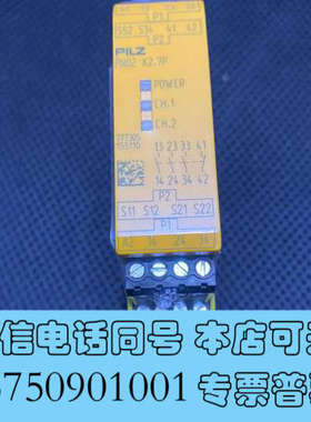 全新皮尔兹PILZ安全继电器PNOZ X2.7P 777305询价