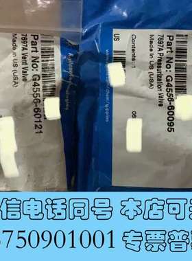 全新安捷伦电磁阀 G4556-60095 G4556-60121需询价