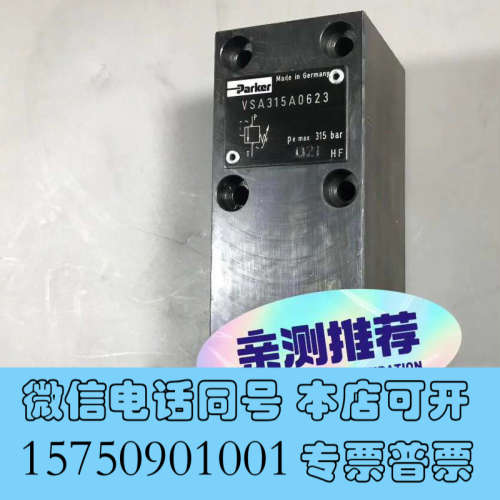 全新VSA315A0623（正品现货供应）询价