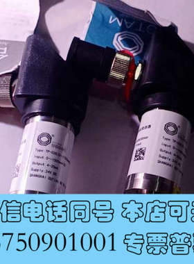 全新谷田GTAM静压式液位变送器，型号TP-02G，量程0-15询价