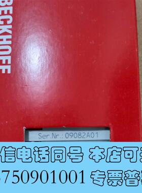 全新倍福模块KL3152,,只一只,需询价