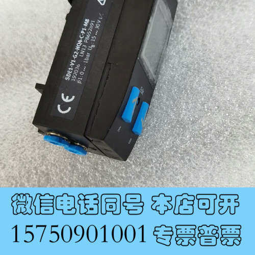 全新费斯托压力传感器192036，SDE1-V1-G2-HQ4-询价