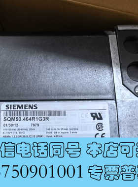 全新SQM50.464R1G3R执行器，美国原装进口，全新询价