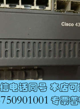 全新思科ISR4321-K9测试完好，有电源适配器，9成新以上询价