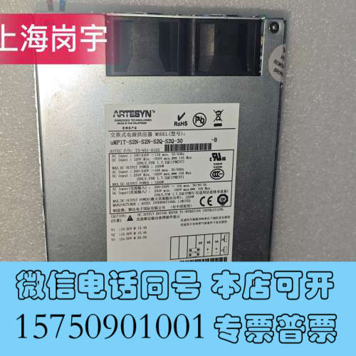 全新uMP1T-S2N-S2N-S2Q-S2Q-30 电源现货询价