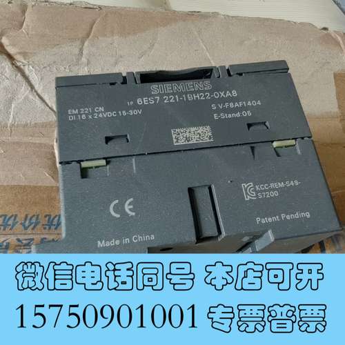 全新6ES7221-1BH22-0XA8模块，全新实物图，需询价