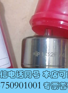 全新N/P H32/40询价