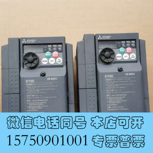 全新FR-D740-0.4K-CHT三菱D700变频器询价