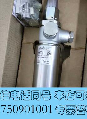 全新danfoss/丹佛斯差压导阀CVPP-L需询价